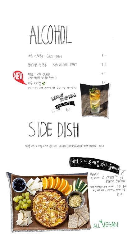 슬런치 이미지