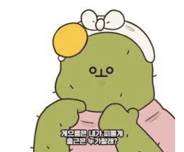 닝교초식당 이미지