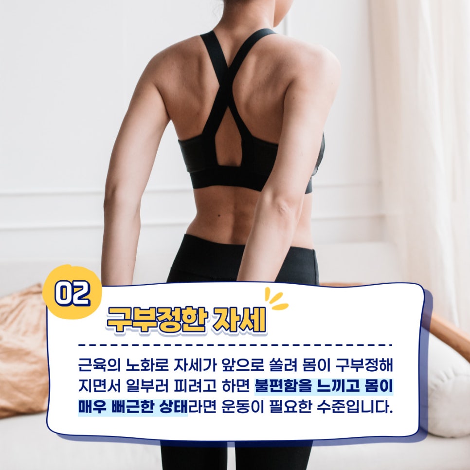 굿바디운동센터 이미지