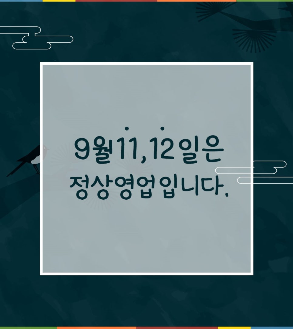 달마당쭈꾸미 이미지