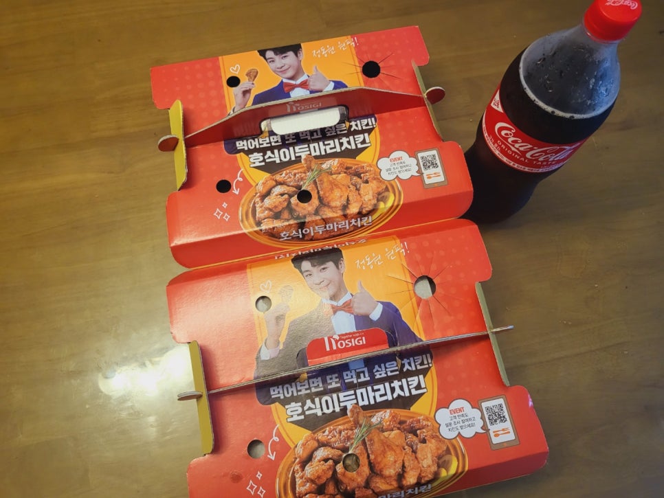 호식이두마리치킨사동 이미지