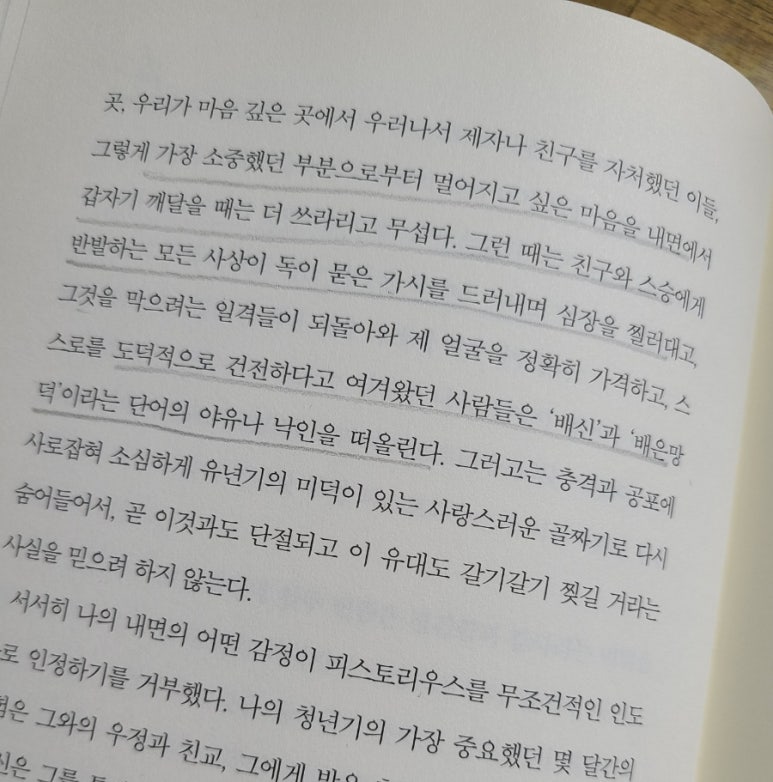월드컴퍼니 이미지