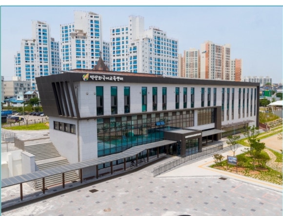 익산외국어교육센터 이미지