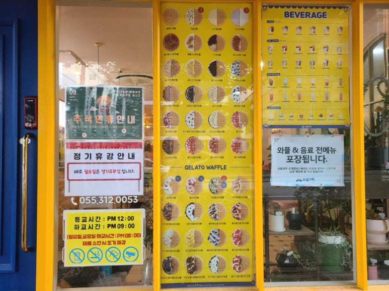 와플대학 김해삼계캠퍼스 이미지