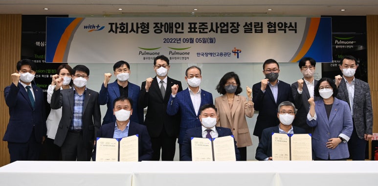 (주)풀무원푸드앤컬쳐 이미지