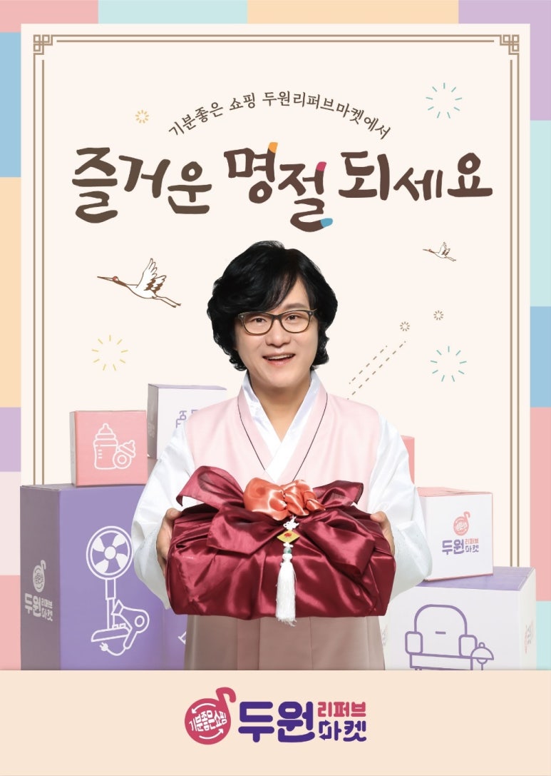 홈플러스(주)평택안중점 이미지