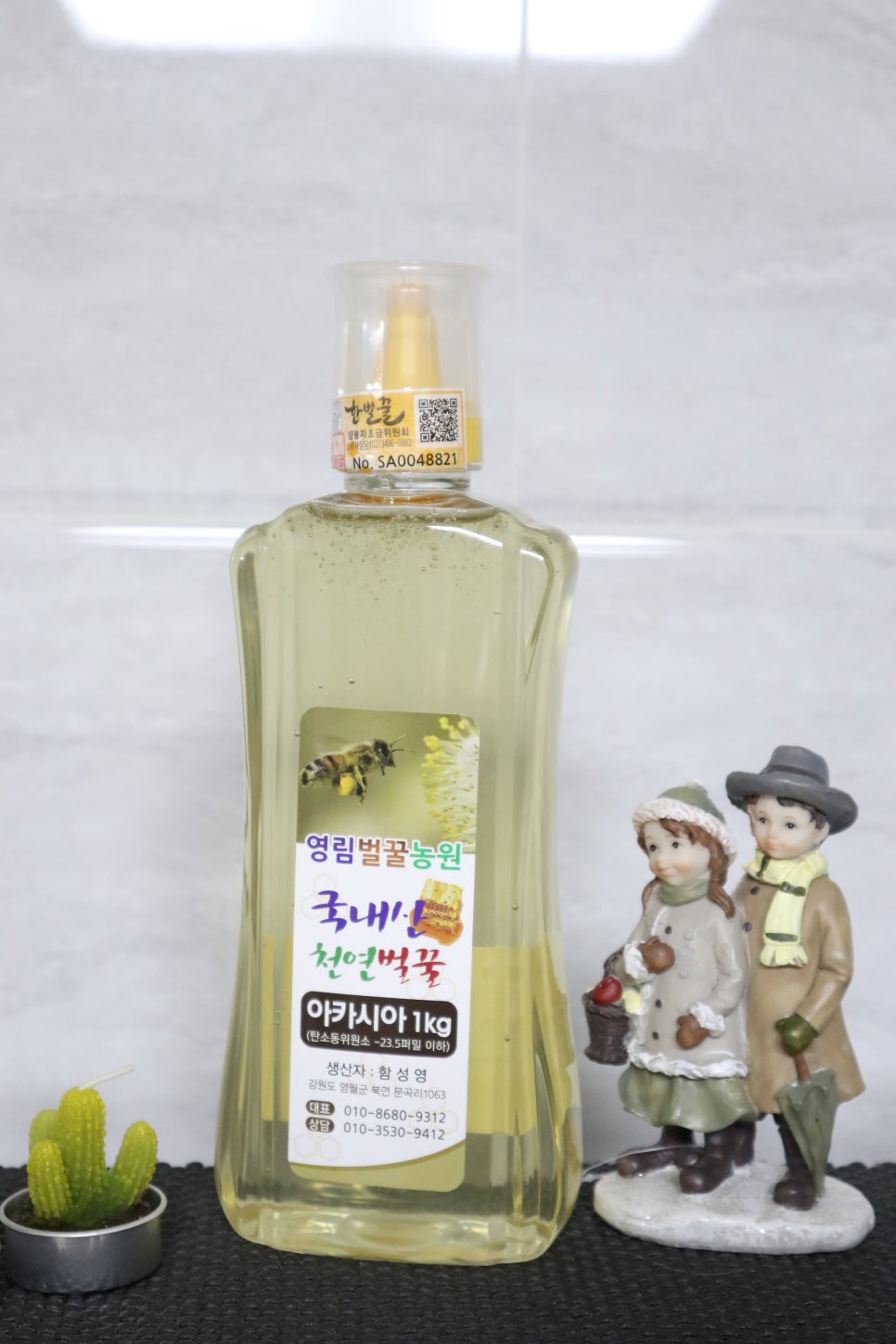 영림식품 이미지