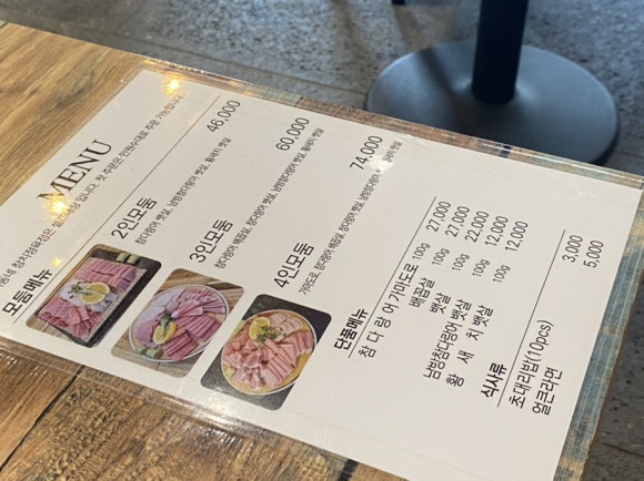 태풍정육점 이미지