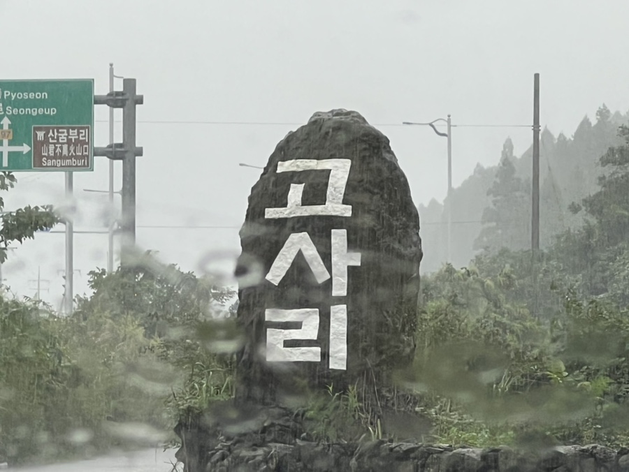 단단한끼집밥 이미지