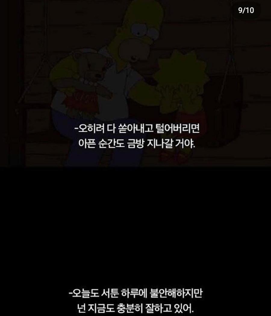 오블라디 이미지