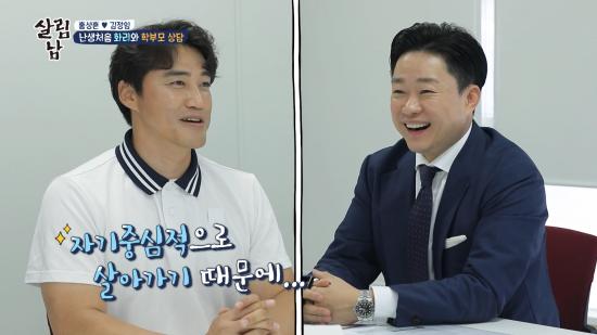동아컨설팅 이미지