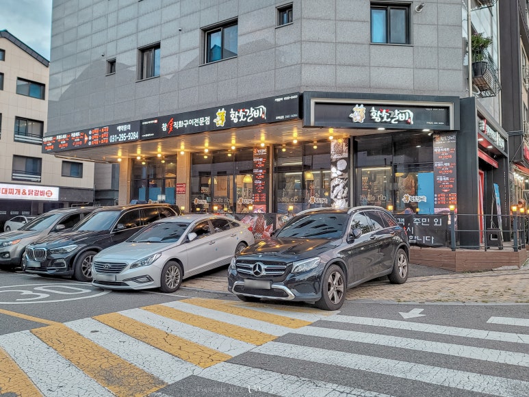 황소갈비플러스 이미지