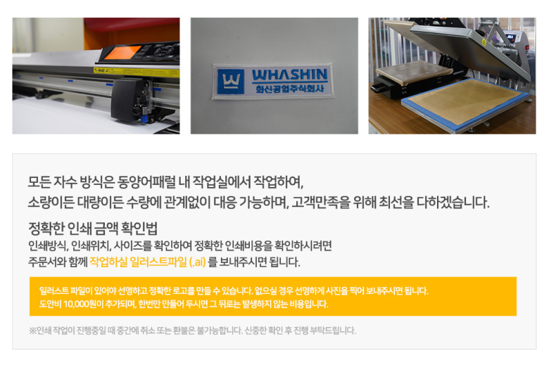 워킹맨어패럴 이미지