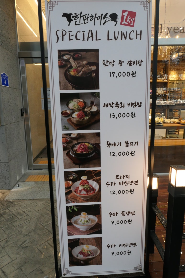 뉴욕377베이커리 이미지