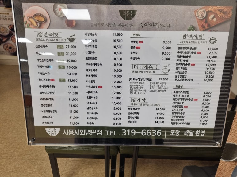 바르다김선생시화 이미지