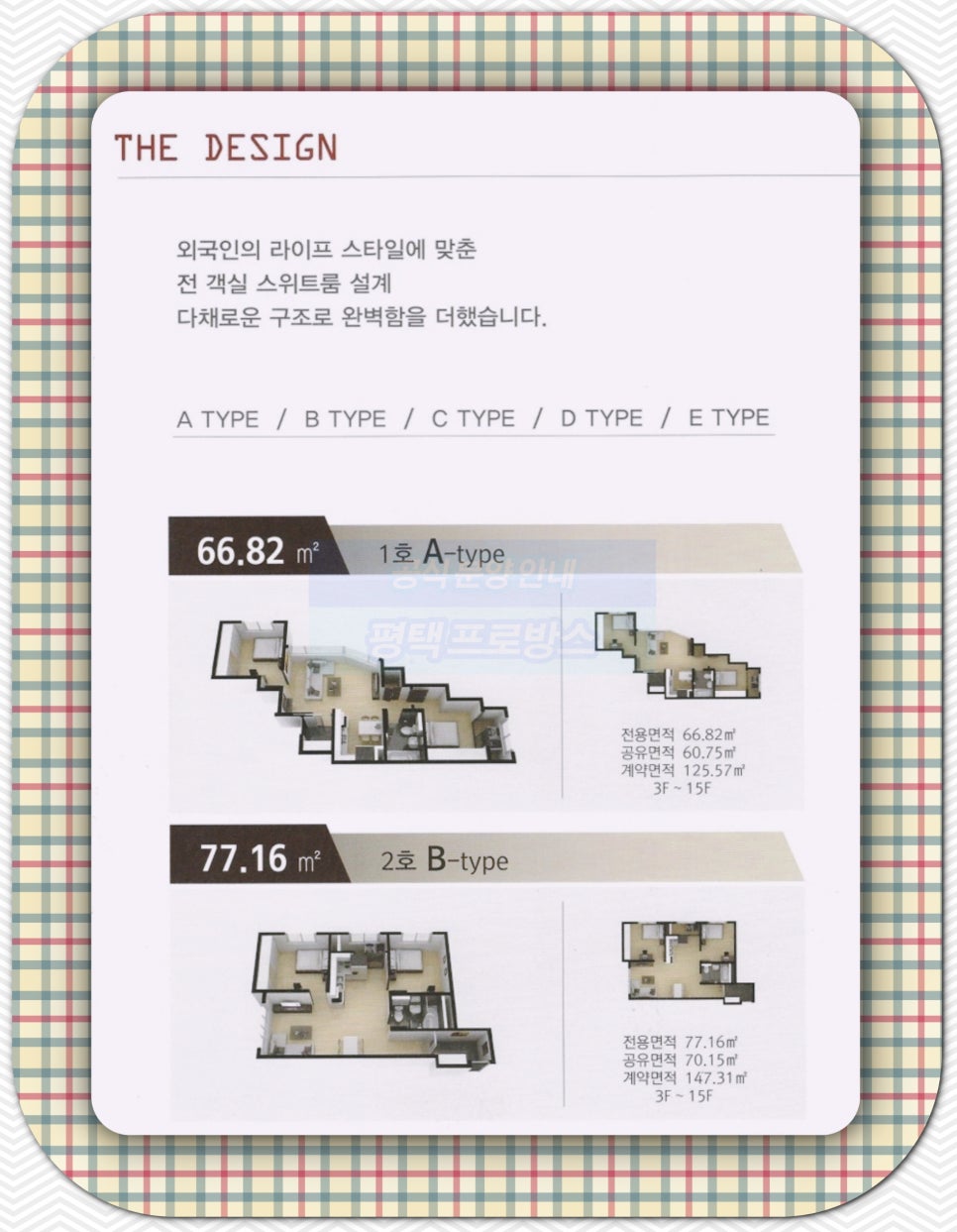 프로방스쌈지 이미지