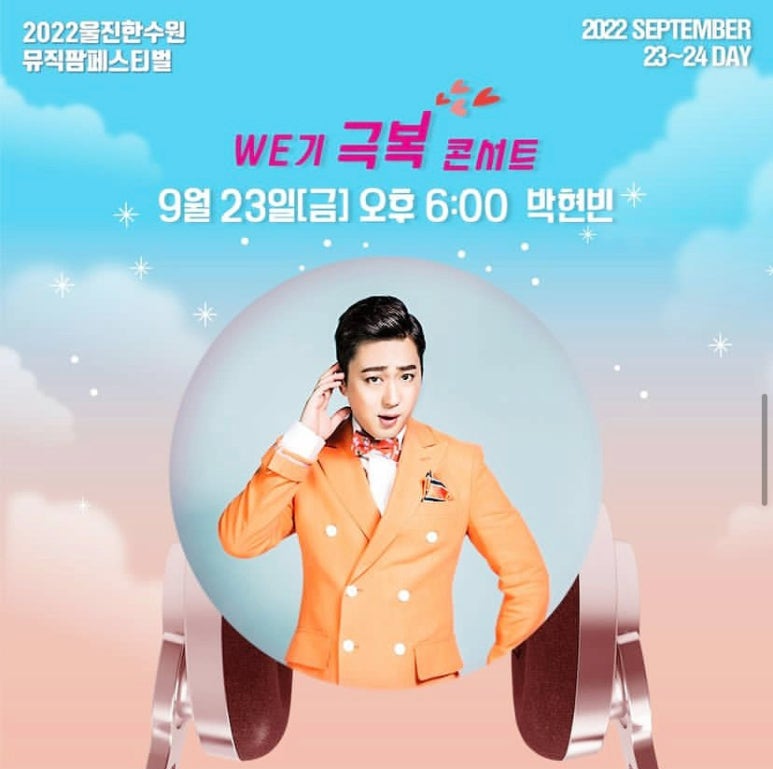 맵뮤직 이미지