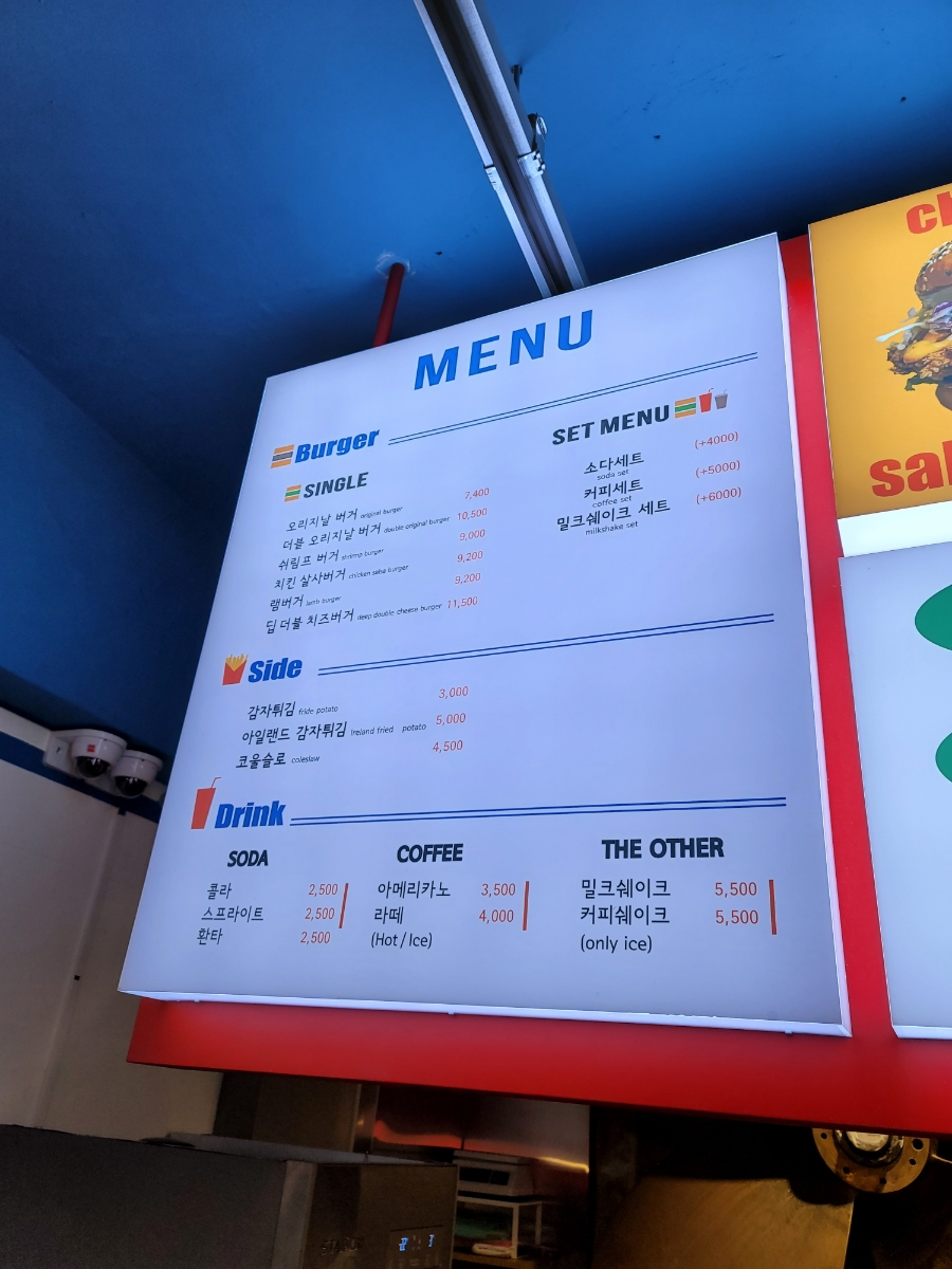 레바논버거 이미지