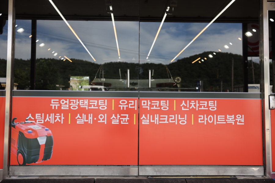 오토카지 이미지