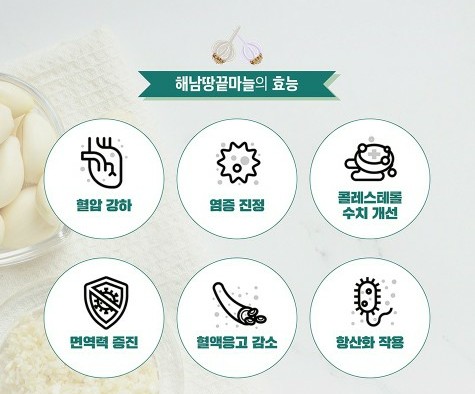 땅끝농협 이미지