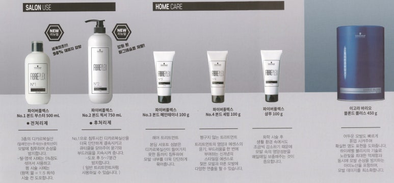 마이즈헤어 이미지