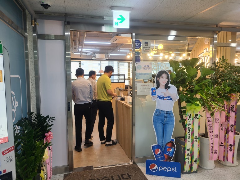 서정리한식뷔페 이미지