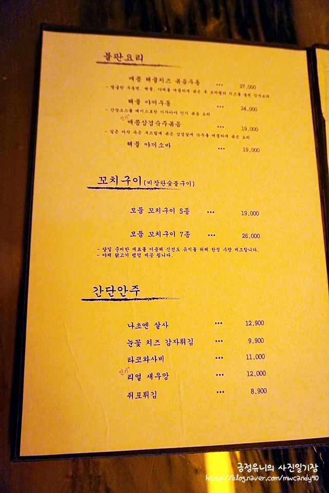 강남시소 이미지