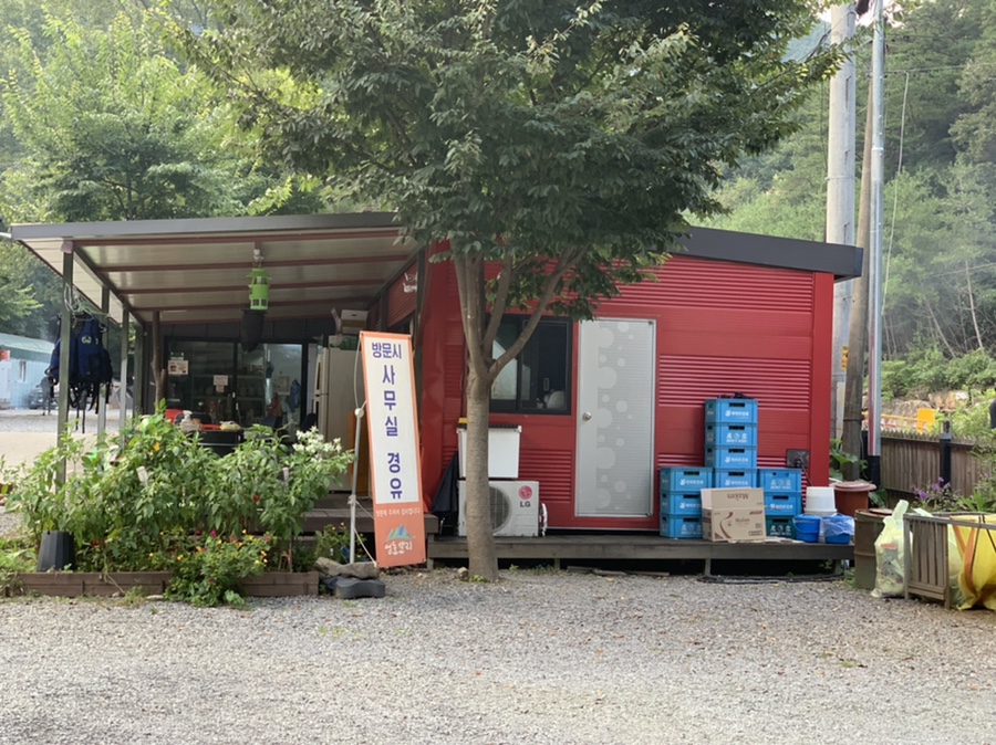 엄둔밸리 캠핑장 이미지
