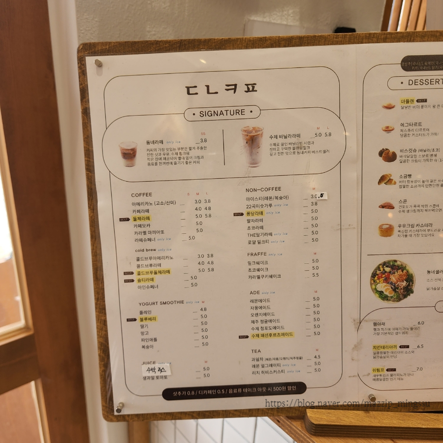 동네커피수월점 이미지
