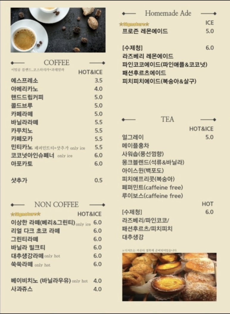 카페만덕 이미지
