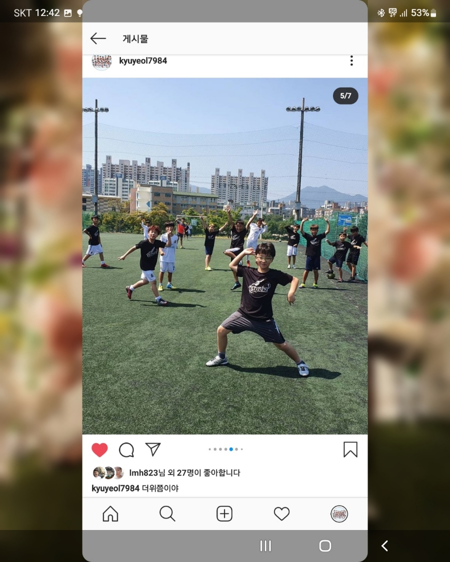 숭문어린이집 이미지