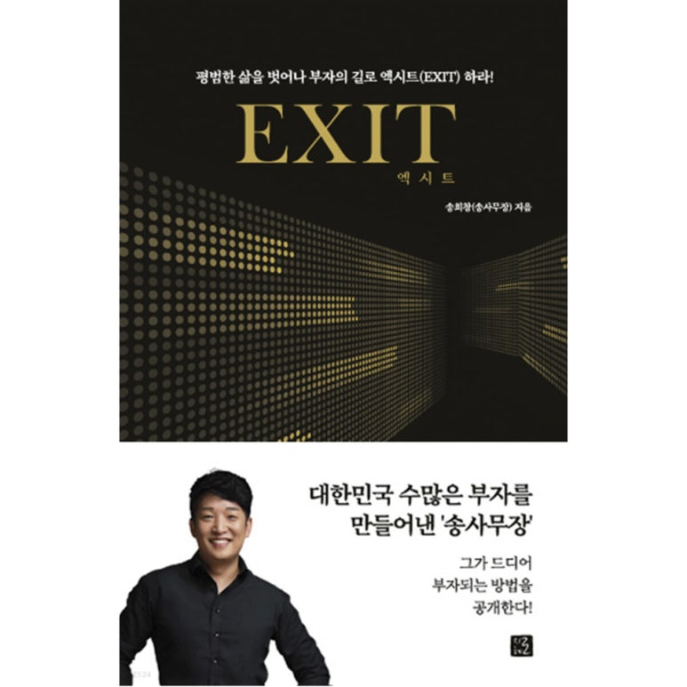 한국경매법률사무소 이미지