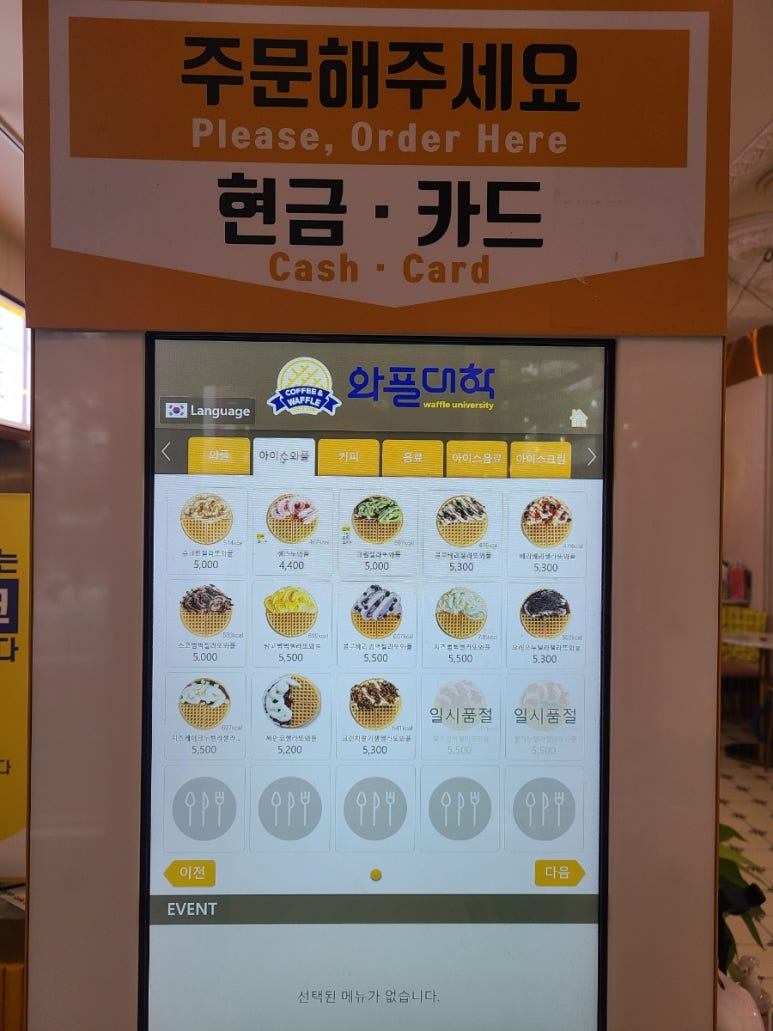 와플대학 김해삼계캠퍼스 이미지