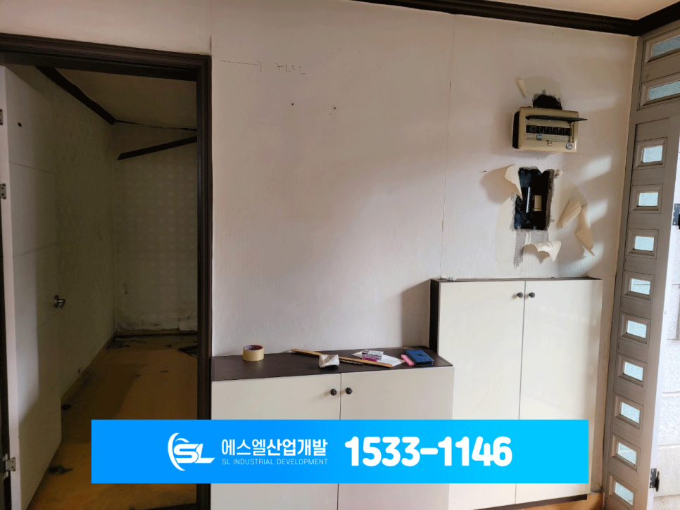 에스엘산업개발 이미지