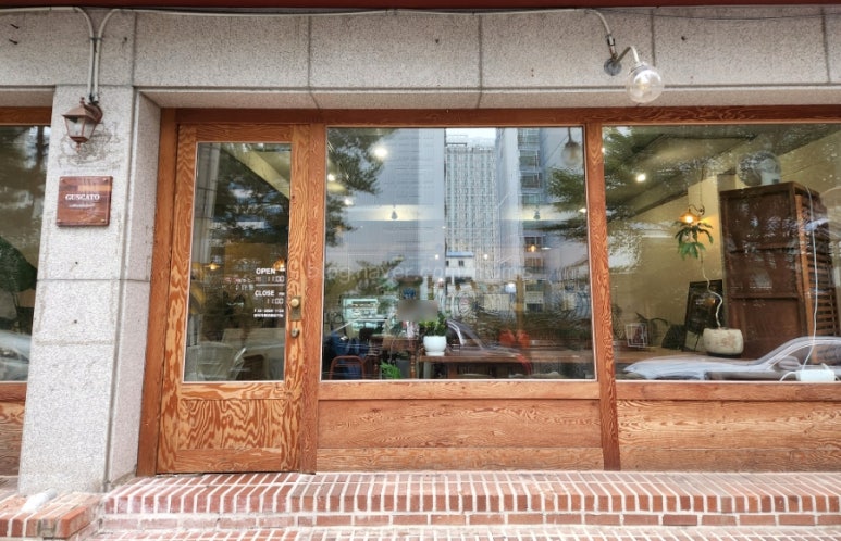 구스카토 이미지