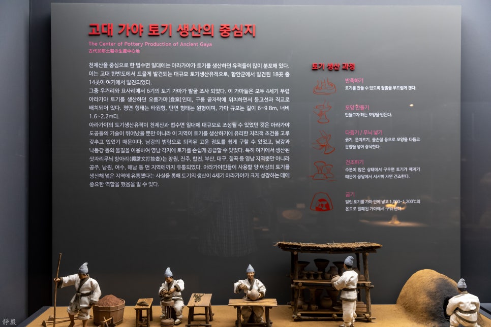 양남대구유통 이미지