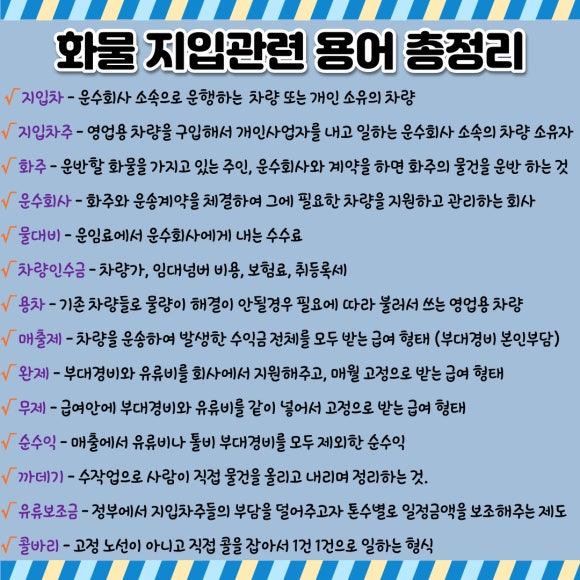 (주)비로지스 이미지