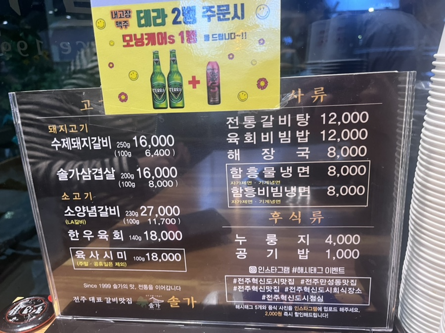 만성숯불갈비식당 이미지