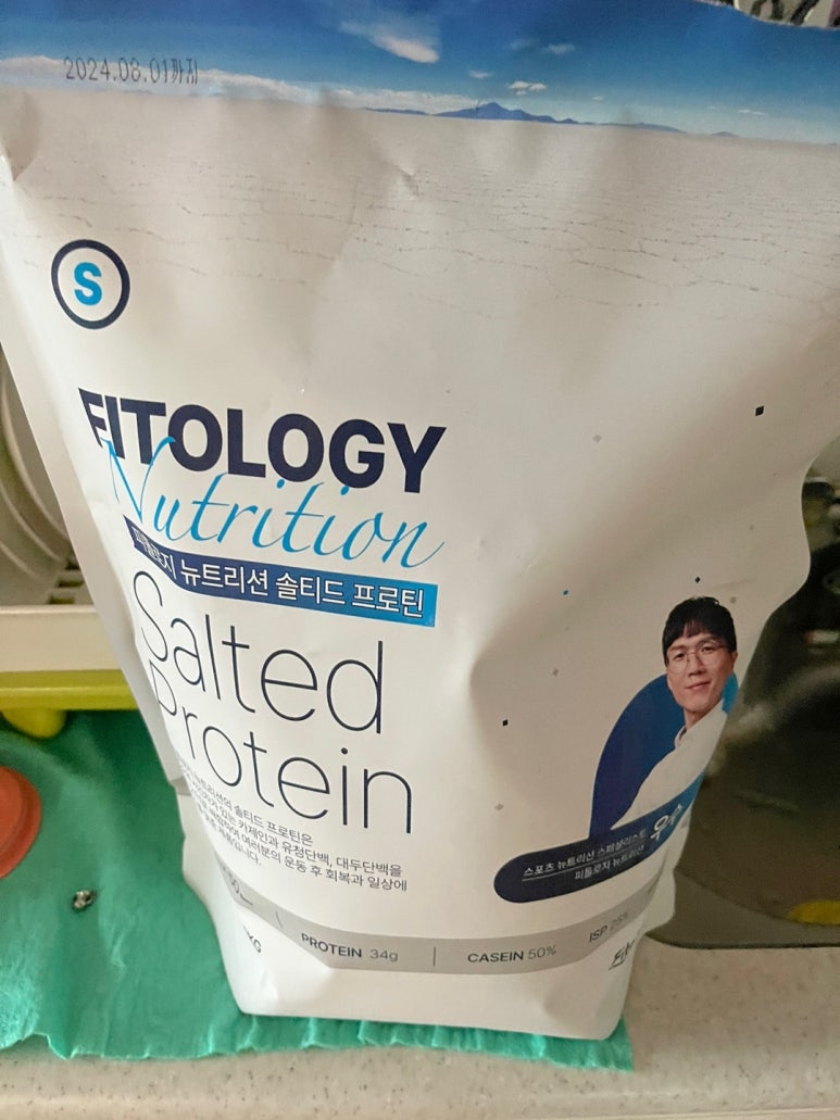 피톨로지뉴트리션 이미지