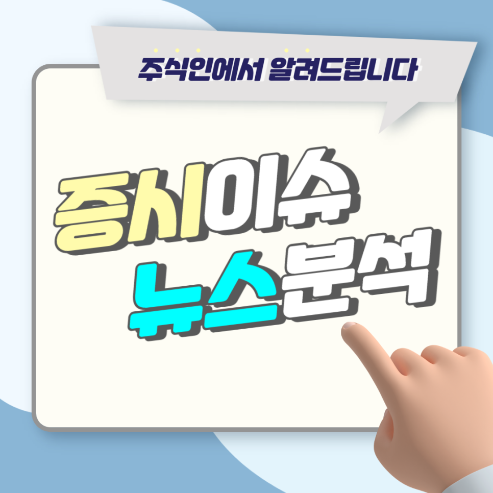 삼영석유 이미지