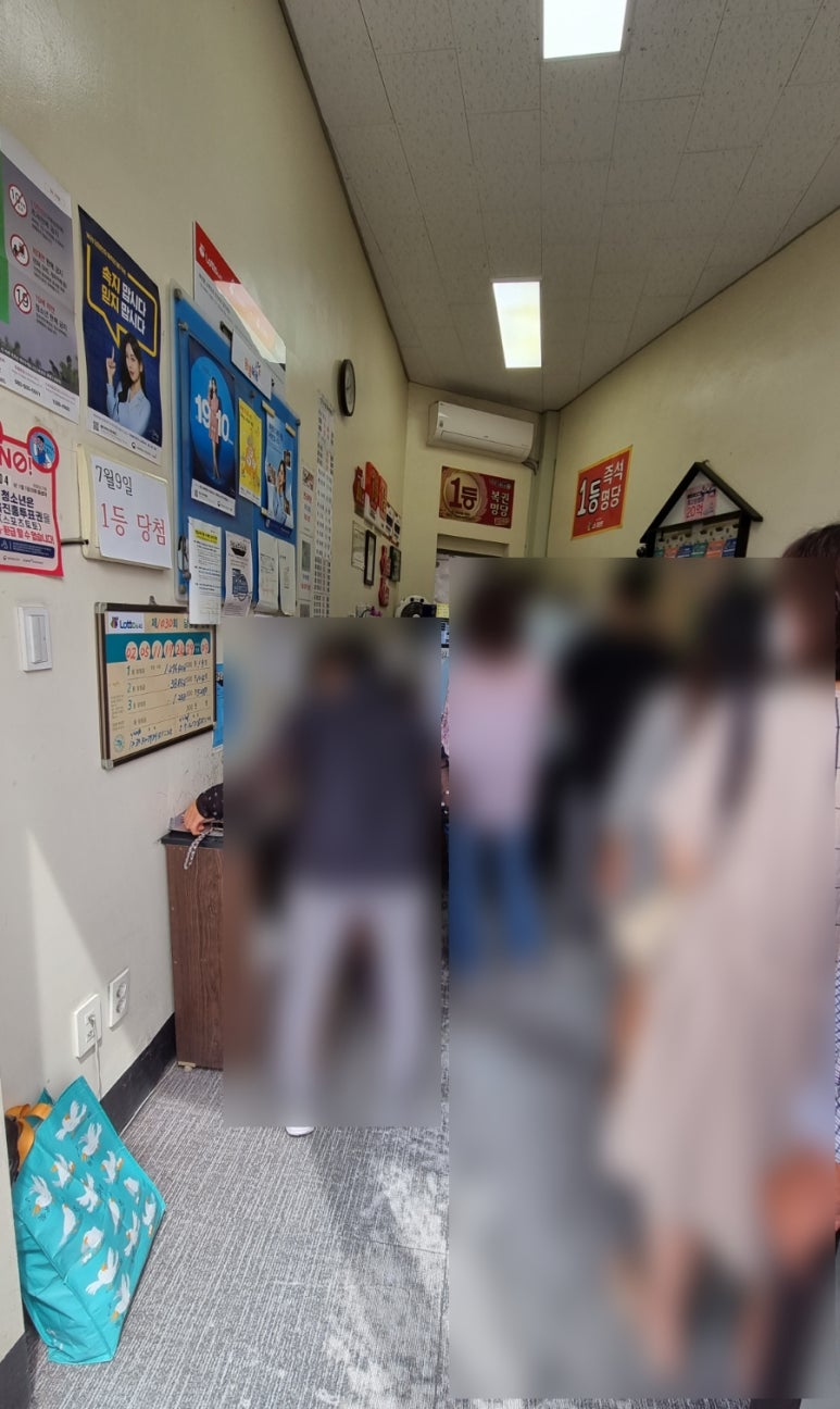 운수대통복권방 이미지