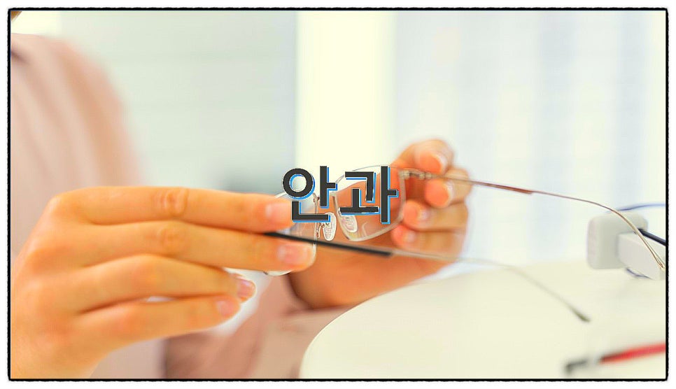 삼성키즈아이소아청소년과의원 이미지