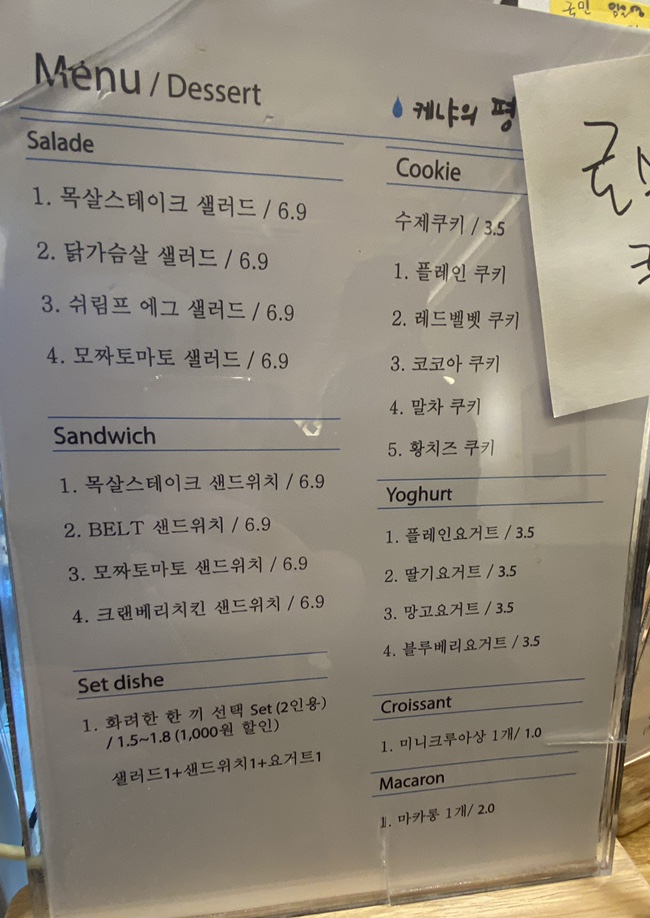 동암다방 이미지