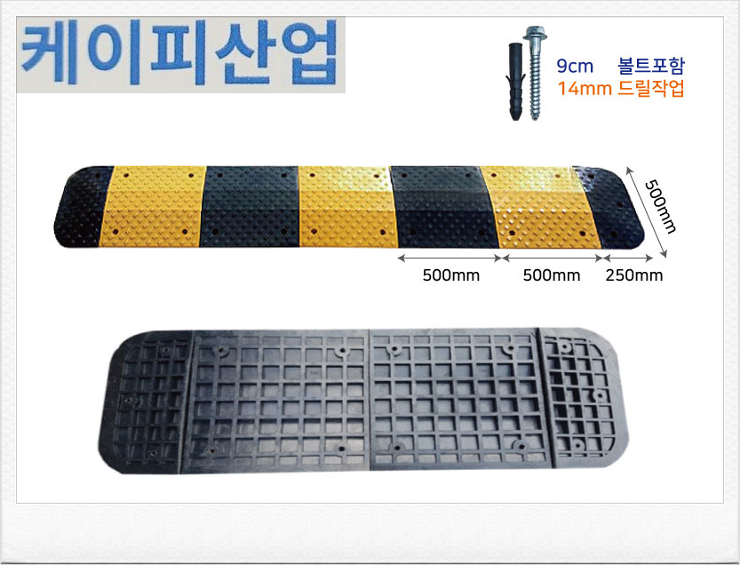 케이피전기 이미지