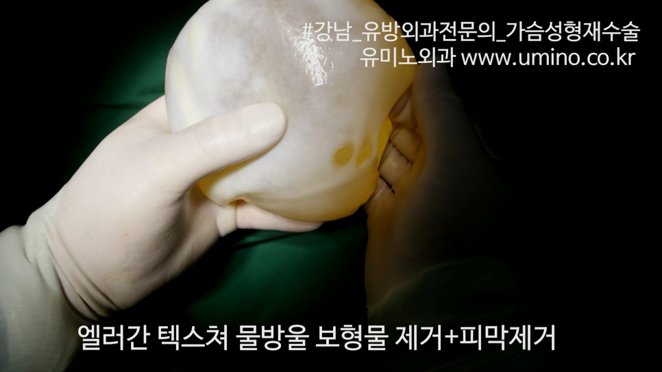 유미노외과의원 이미지