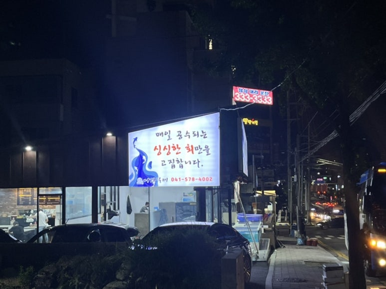 어가일미 이미지