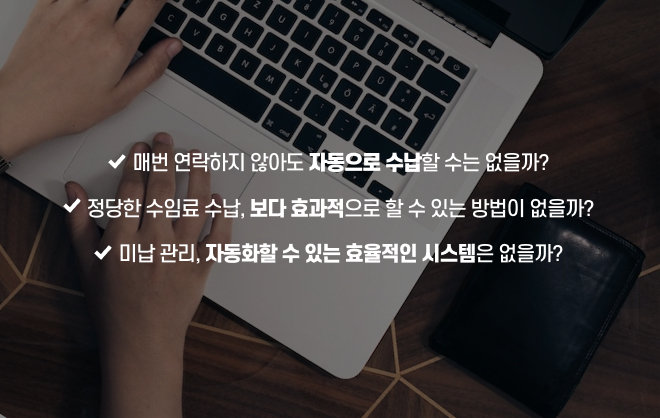 효성자동화 이미지