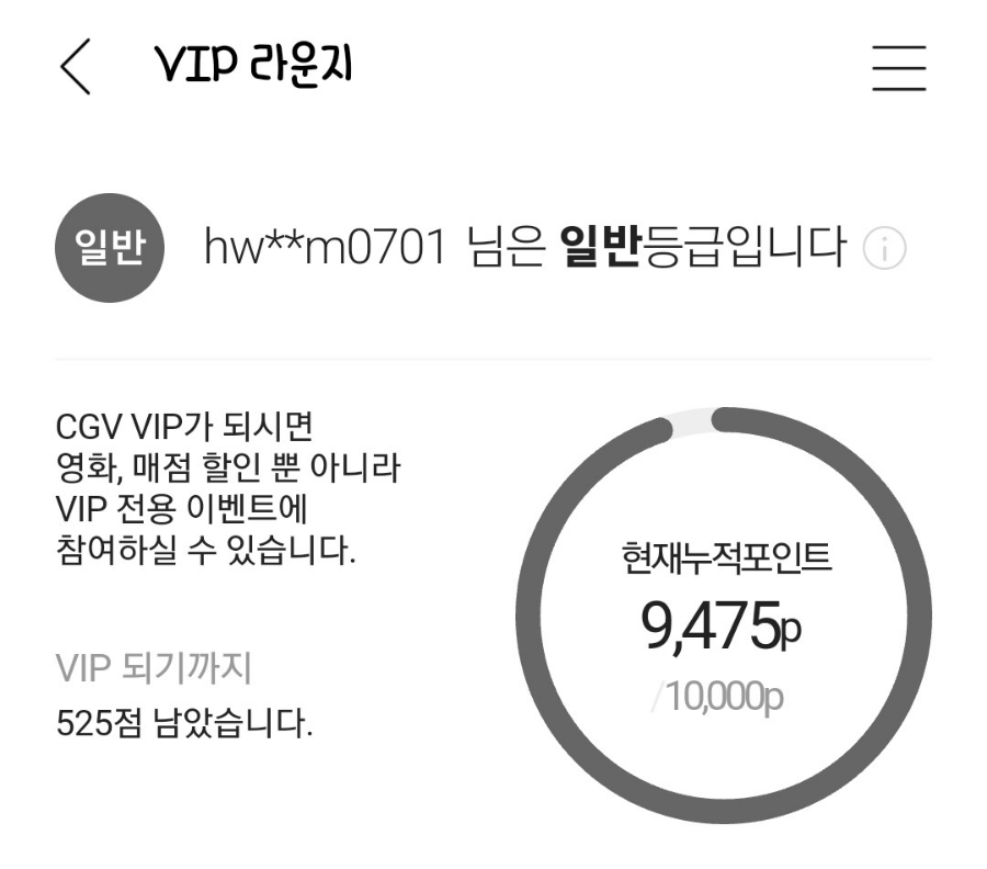 베러먼데이(장전역점) 이미지