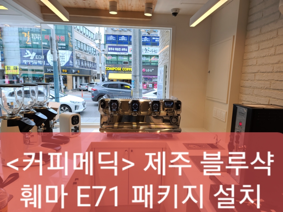 블루샥제주법원점 이미지