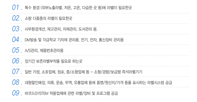 주)미래상사 이미지